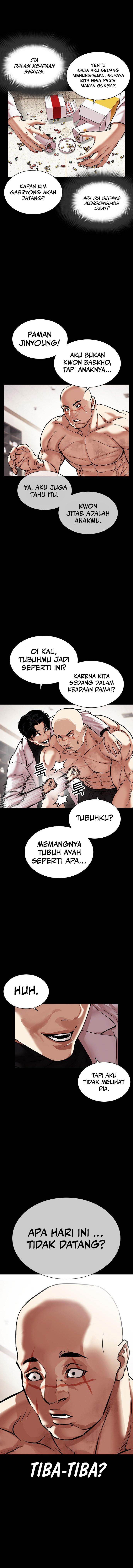 lookism - Chapter: 479