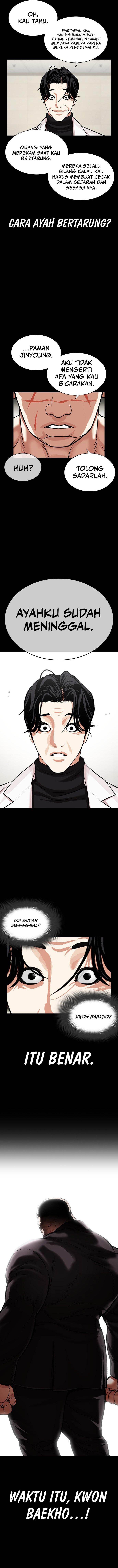 lookism - Chapter: 479