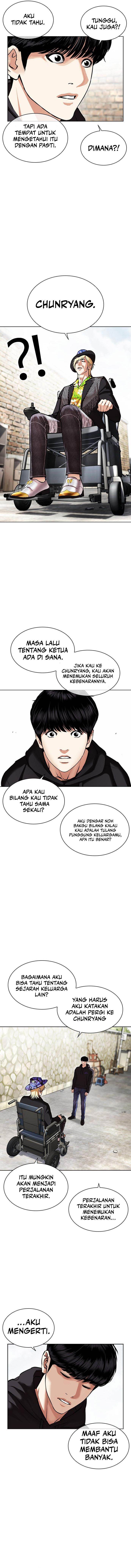 lookism - Chapter: 479