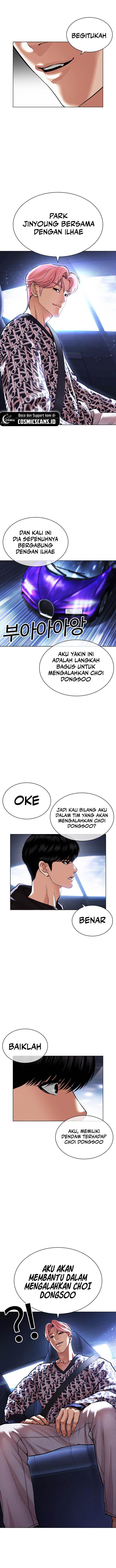 lookism - Chapter: 479