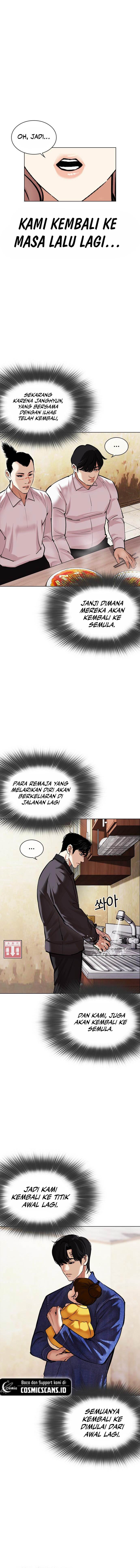 lookism - Chapter: 478