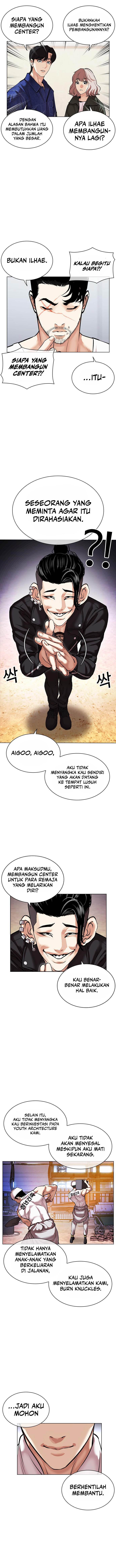 lookism - Chapter: 478