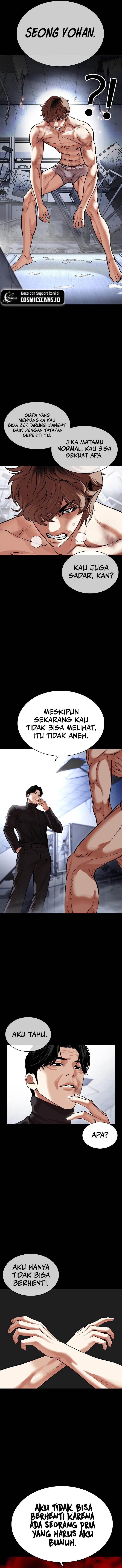 lookism - Chapter: 478