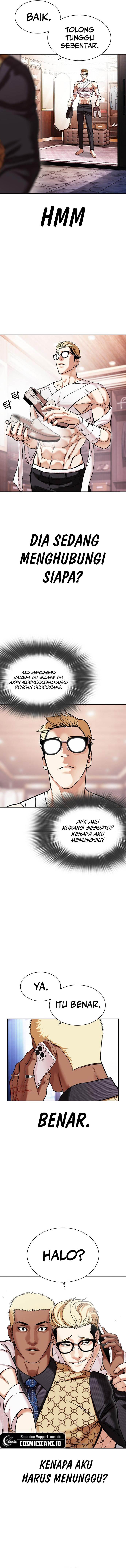 lookism - Chapter: 478