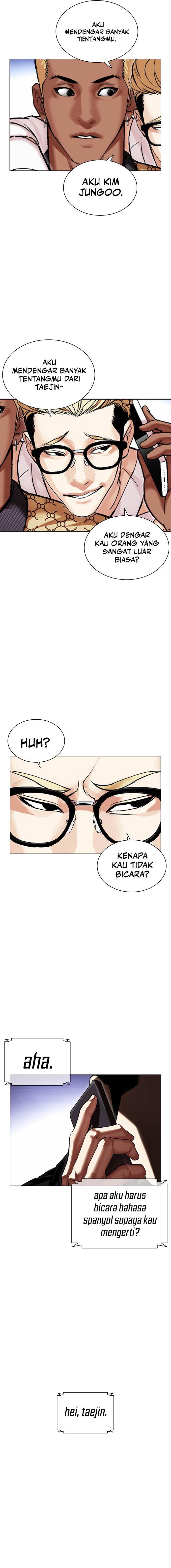 lookism - Chapter: 478