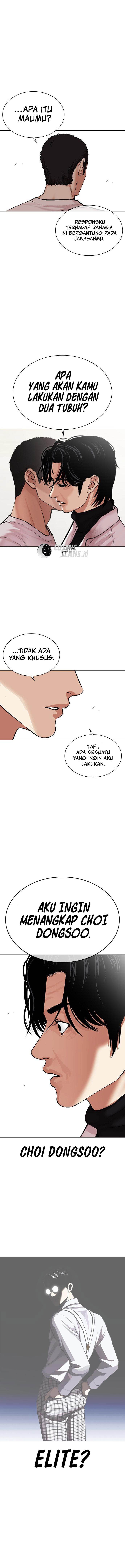 lookism - Chapter: 477