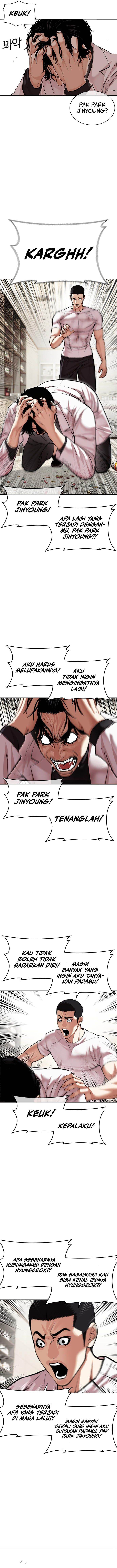 lookism - Chapter: 477