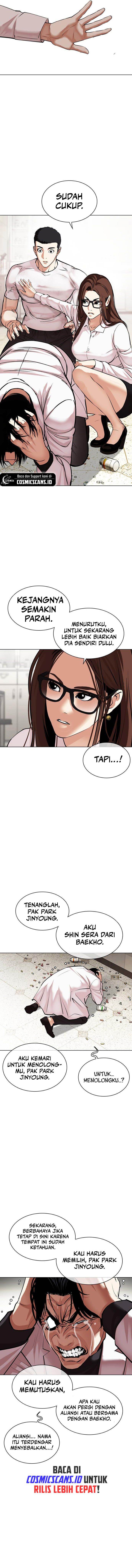 lookism - Chapter: 477