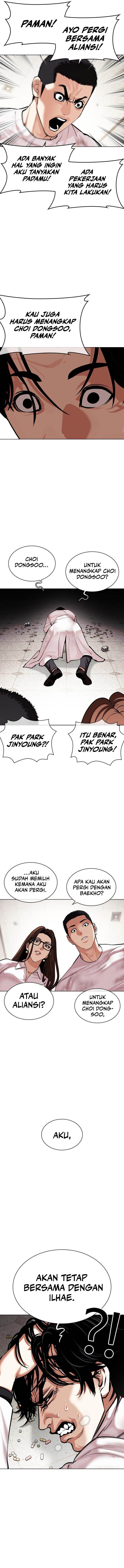 lookism - Chapter: 477