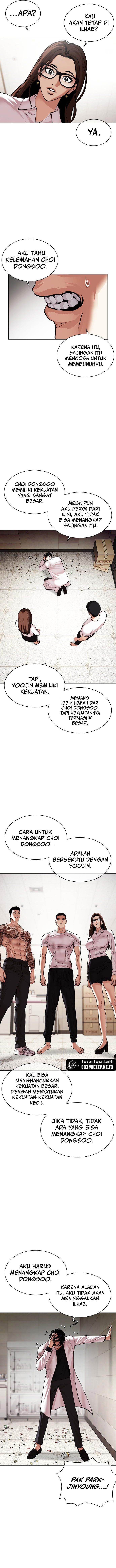 lookism - Chapter: 477