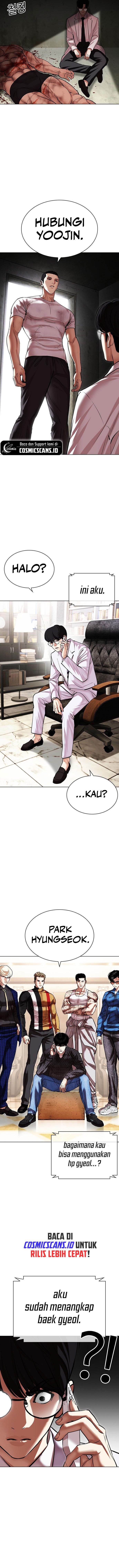 lookism - Chapter: 477