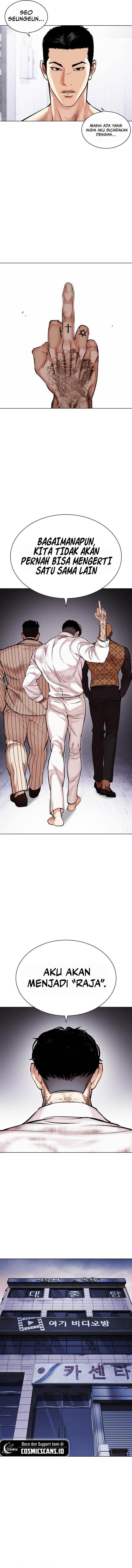 lookism - Chapter: 477