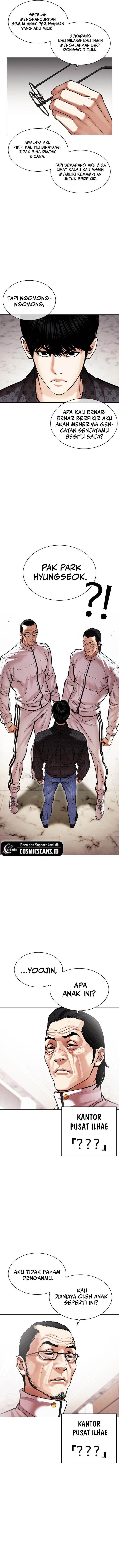 lookism - Chapter: 477