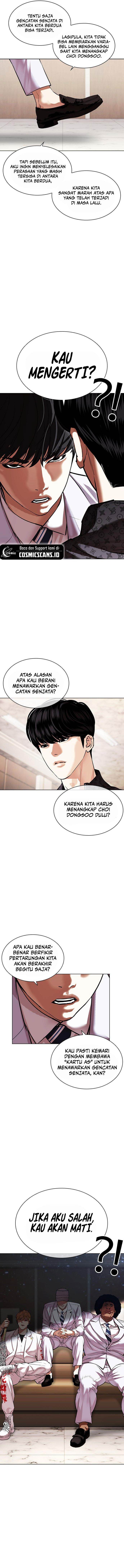 lookism - Chapter: 477