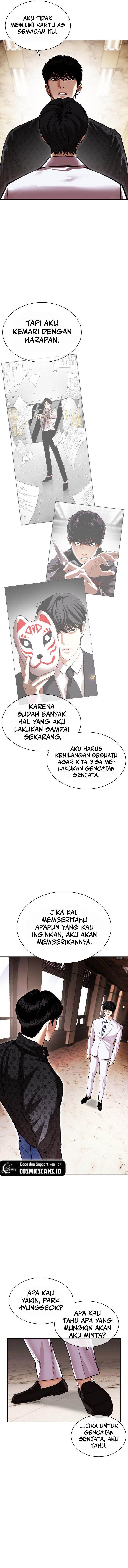 lookism - Chapter: 477