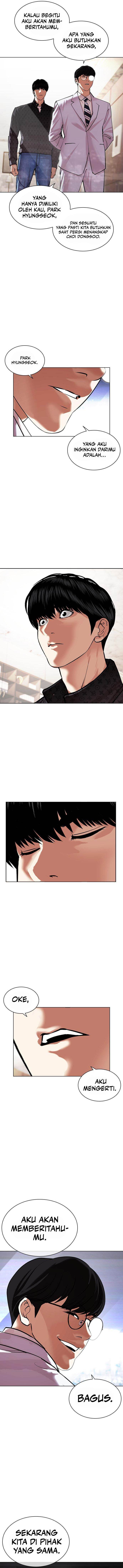 lookism - Chapter: 477