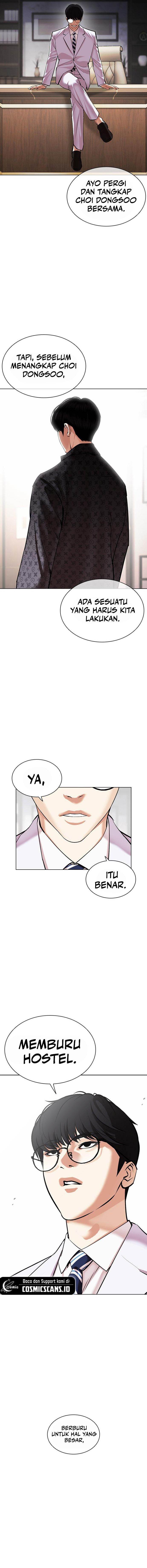 lookism - Chapter: 477