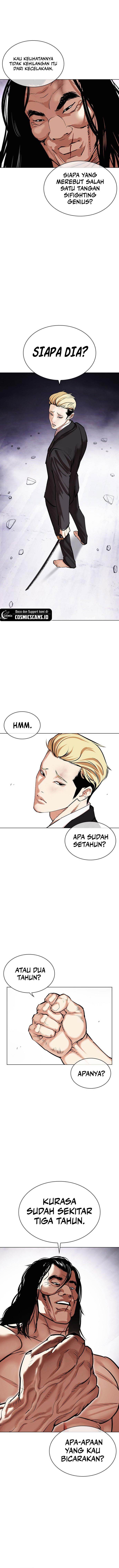 lookism - Chapter: 476