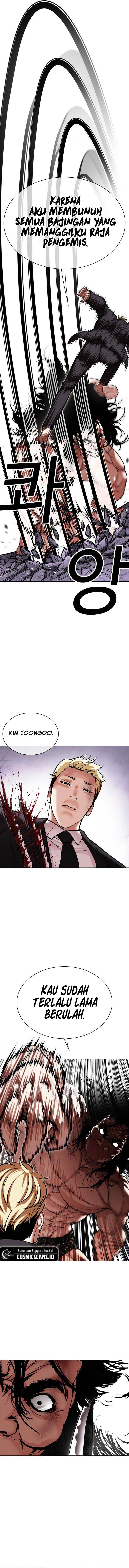 lookism - Chapter: 476