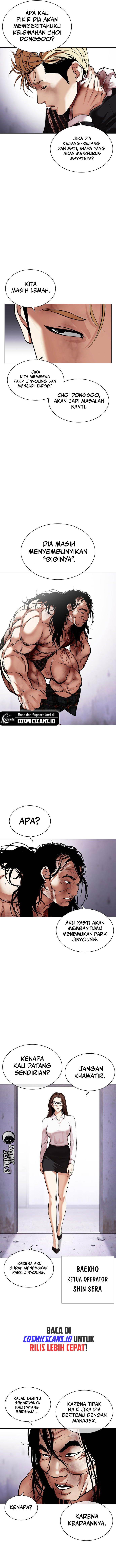 lookism - Chapter: 476