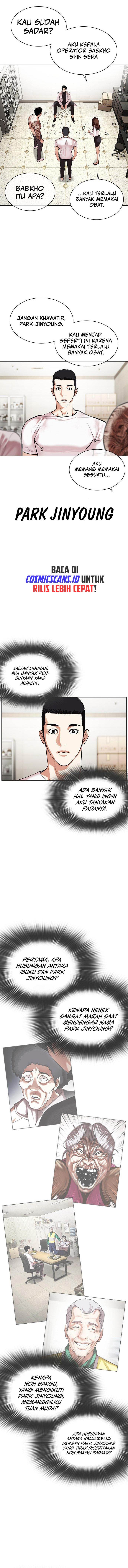 lookism - Chapter: 476