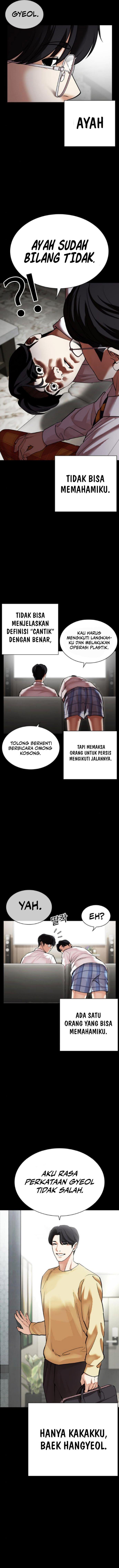 lookism - Chapter: 474