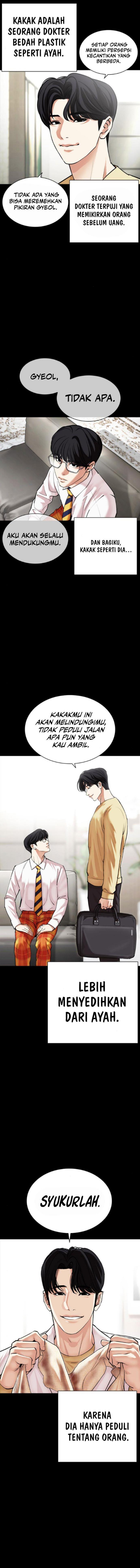 lookism - Chapter: 474