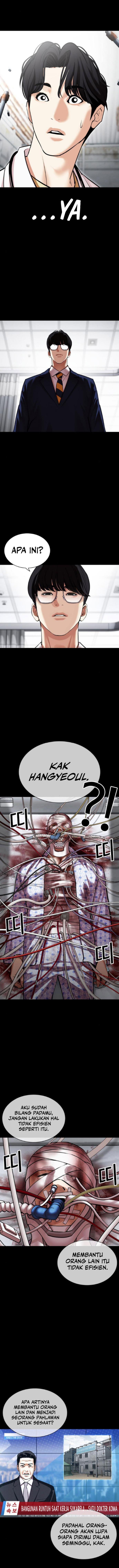 lookism - Chapter: 474