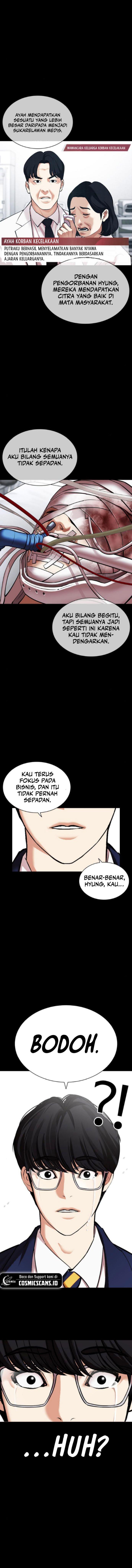 lookism - Chapter: 474