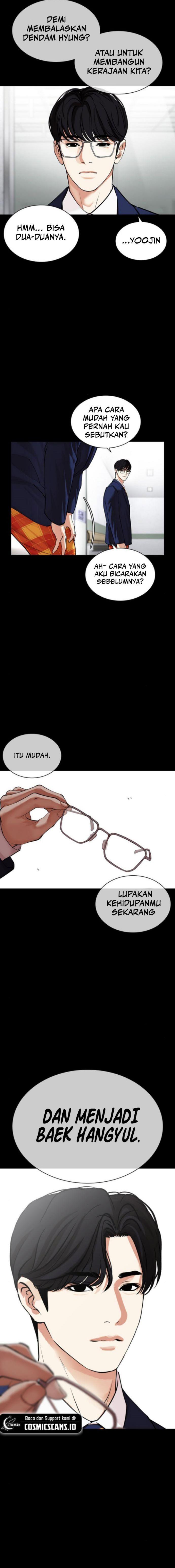 lookism - Chapter: 474