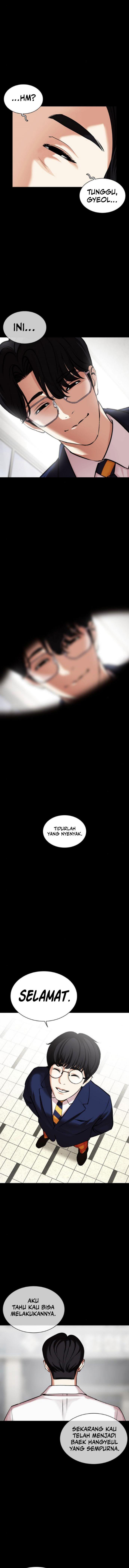 lookism - Chapter: 474