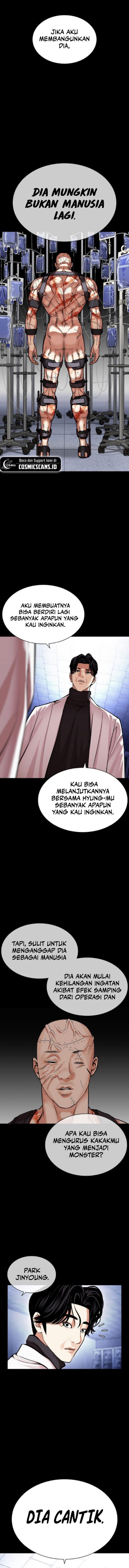 lookism - Chapter: 474