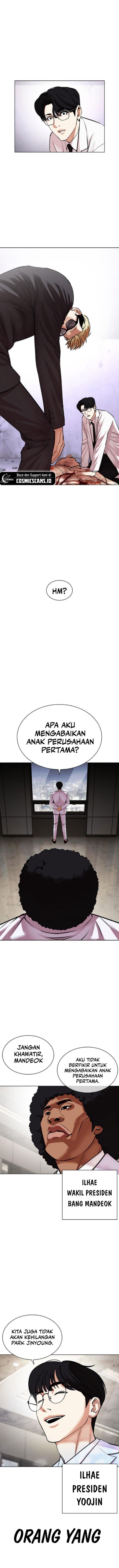 lookism - Chapter: 474