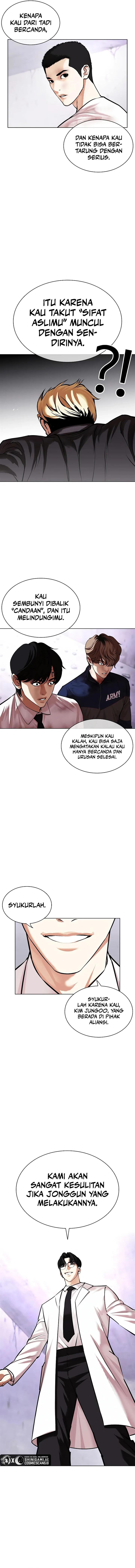 lookism - Chapter: 473