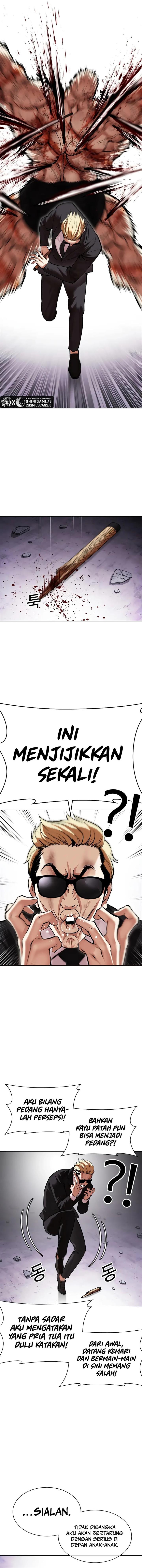 lookism - Chapter: 473