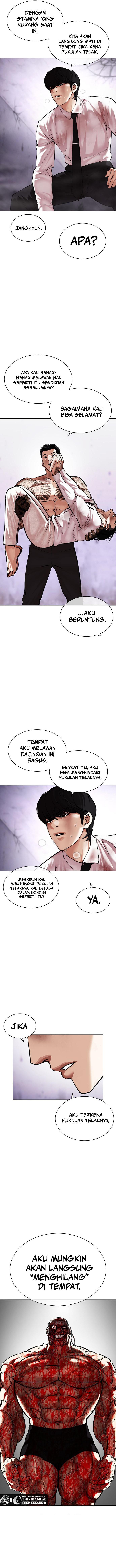 lookism - Chapter: 472