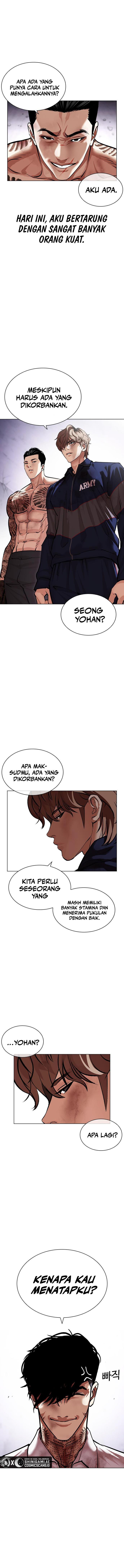 lookism - Chapter: 472