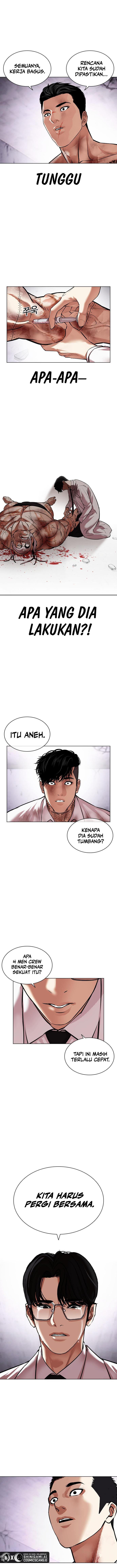 lookism - Chapter: 472