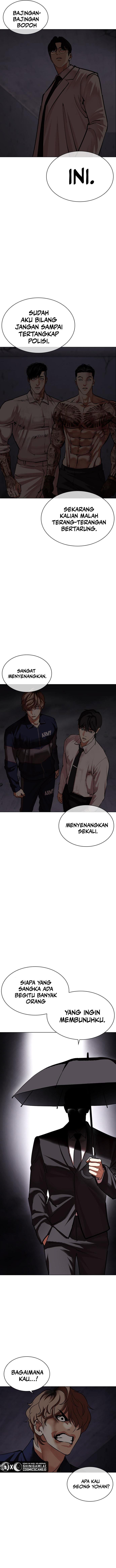 lookism - Chapter: 472