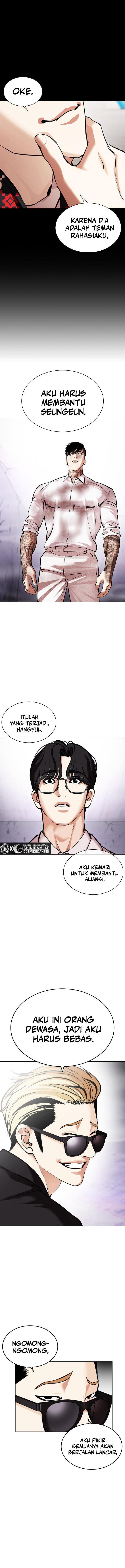 lookism - Chapter: 472