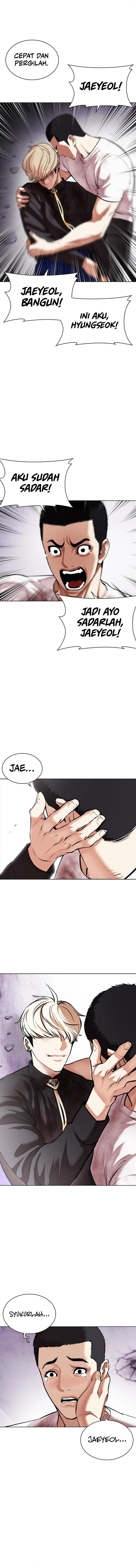 lookism - Chapter: 471