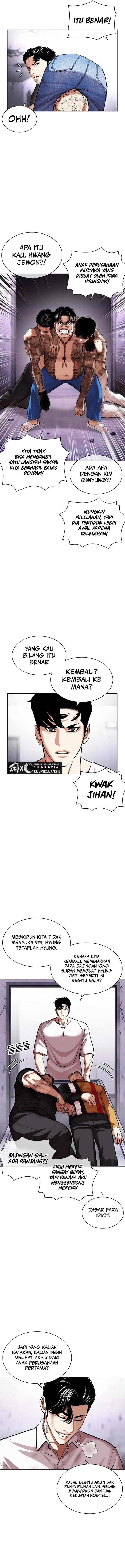 lookism - Chapter: 471