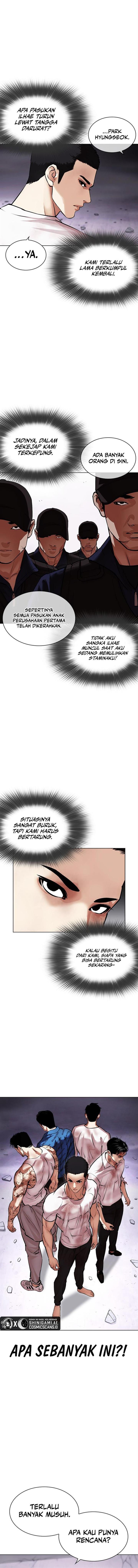 lookism - Chapter: 471