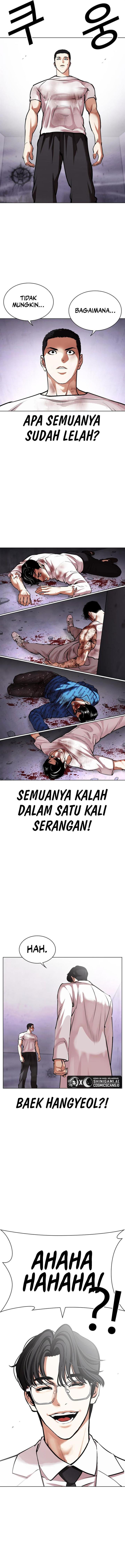 lookism - Chapter: 471