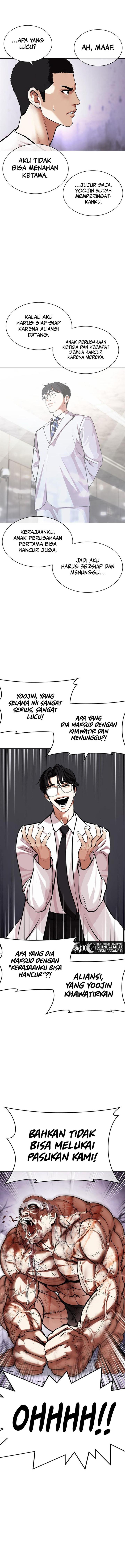 lookism - Chapter: 471