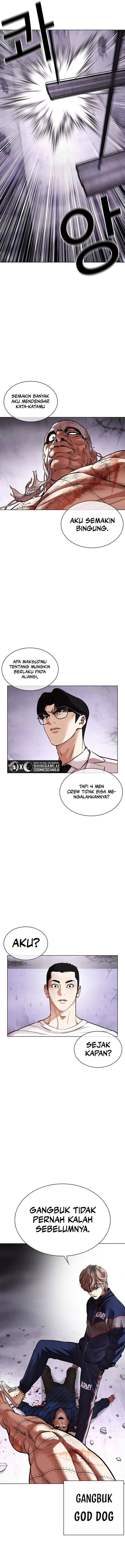 lookism - Chapter: 471