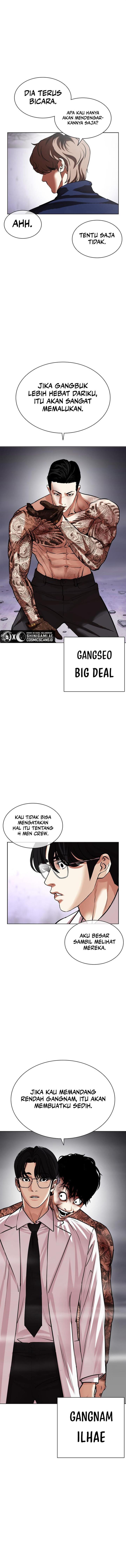 lookism - Chapter: 471