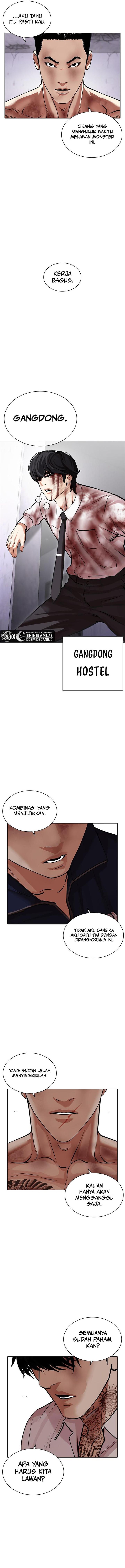 lookism - Chapter: 471