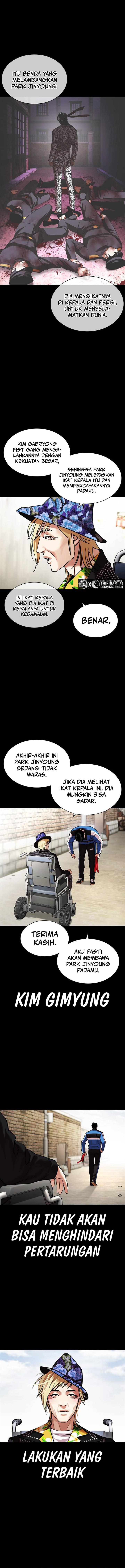 lookism - Chapter: 469