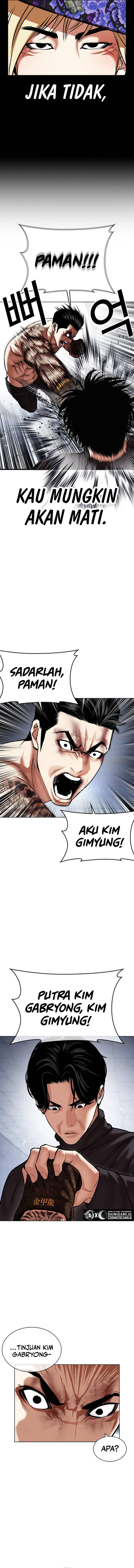 lookism - Chapter: 469